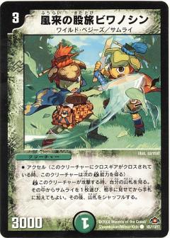 DM-28/105/C/θιӥΥ