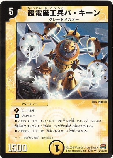 DM-29/21/U/Ķ�ż���ʼ�С�������