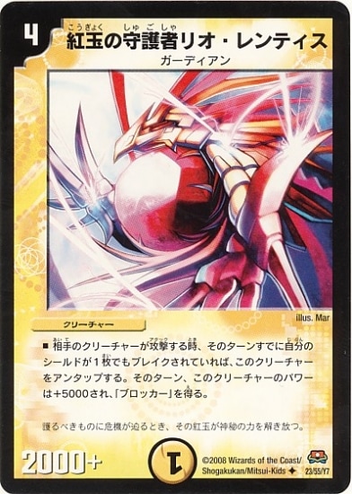 DM-29/23/U/�ȶ̤μ��ԥꥪ�����ƥ���