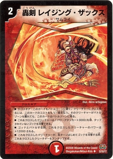 DM-29/32/U/��쥤���󥰡����å���