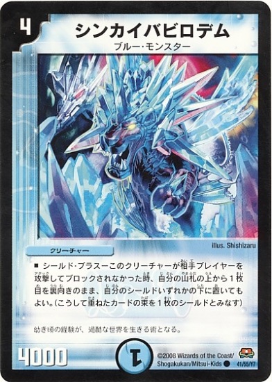 DM-29/41/C/���󥫥��Хӥ��ǥ�