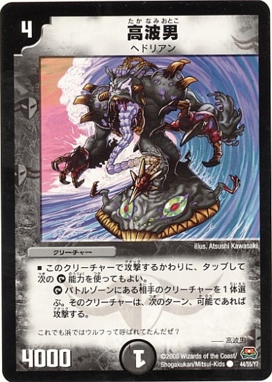 DM-29/44/C/������