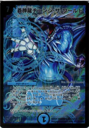 DM-30/S2/SR/ζ󥸡