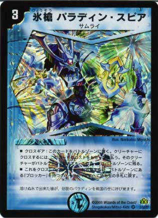 DM-30/2/VR/ɹѥǥ󡦥ԥ