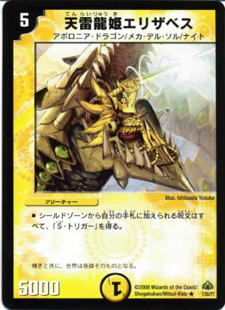 DM-30/7/R/ŷζɱꥶ٥