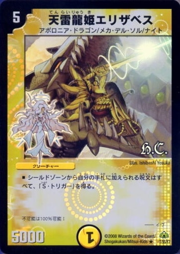 DM-30/7/R(h.c.)/ŷζɱꥶ٥ڥҡ(ե)