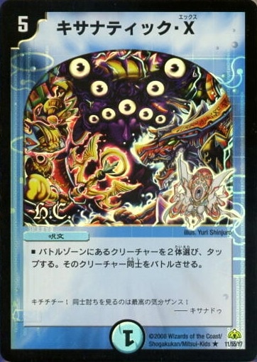 DM-30/11/R(h.c.)/ʥƥåXڥҡ(ե)