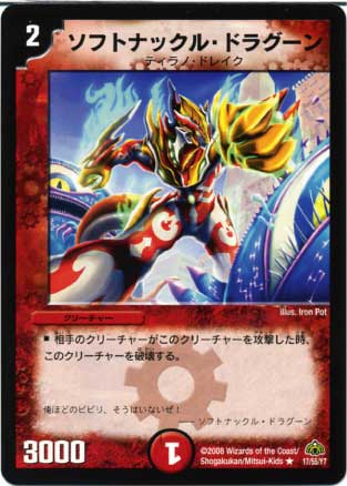 DM-30/17/R/եȥʥå롦ɥ饰