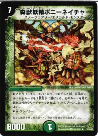 DM-30/18/R/ݥˡͥ㡼