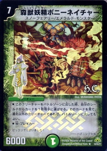 DM-30/18/R(h.c.)/ݥˡͥ㡼ڥҡ(ե)