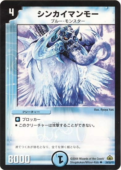 DM-30/24/U/󥫥ޥ⡼