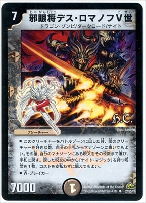 DM-30/27/U(h.c.)/ٴ㾭ǥޥΥխڥҡ(ե)