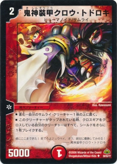 DM-30/30/U/�������å��������ȥɥ���