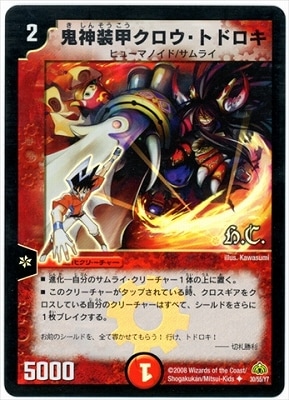 DM-30/30/U(h.c.)/åȥɥڥҡ(ե)