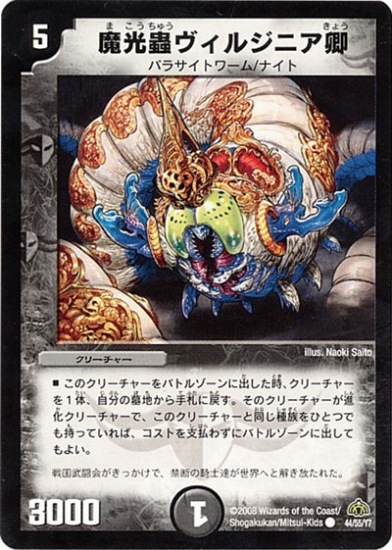 DM-30/44/C/���굥����른�˥���