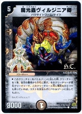 DM-30/44/C(h.c.)/���굥����른�˥����ڥҡ�������������(�ե��������)��
