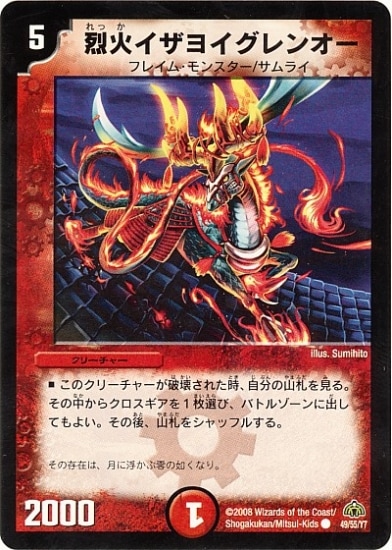 DM-30/49/C/Х襤󥪡