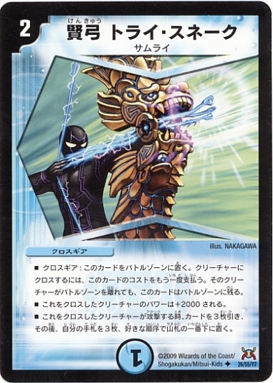 デュエルマスターズパーツ $_1.JPG?set_id=880000500F