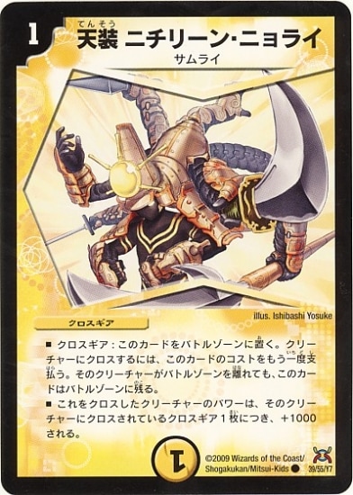 DM-31/39/C/ŷ�˥��꡼�󡦥˥�饤