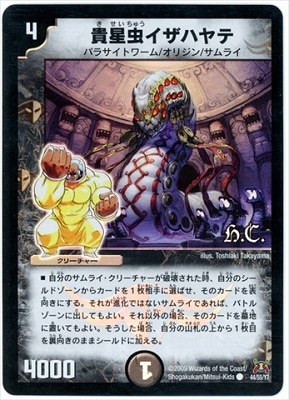 DM-31/44/C(h.c.)/ϥơڥҡ(ե)