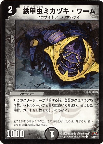 DM-31/45/C/Ŵߥť