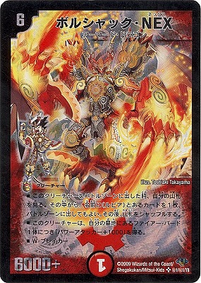 DM-32/��1/SS/�ܥ륷��å���NEX