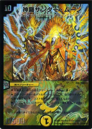 DM-32/S1/SR/���奵��������ࡼ��