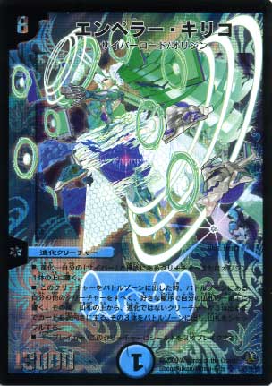 DM-32/S3/SR/����ڥ顼�����ꥳ