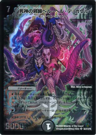 DM-32/S6/SR/����μ����٥롦�إ롦�ǡ�������