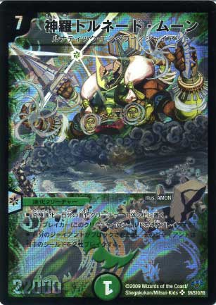 DM-32/S9/SR/����ȥ�͡��ɡ��ࡼ��