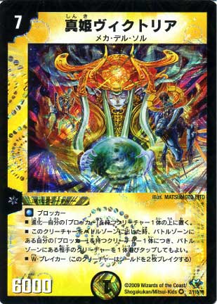 デュエルマスターズ 戦国編 神化編など19パック デュエルマスターズ,拡張パック,拡張パックDM【神化編