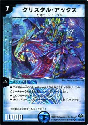 壁*様 デュエルマスターズ 引退品 壁様専用 デュエルマスターズ引退品