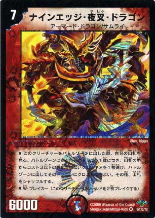 DM-32/8/VR/�ʥ��󥨥å����뺵���ɥ饴��