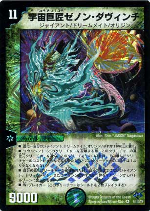 DM-32/9/VR/����𾢥��Υ󡦥��������