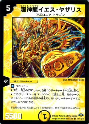 DM-32/11/VR/Ķ��ζ���������䥶�ꥹ