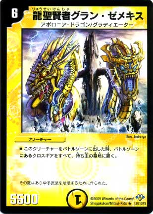 DM-32/13/R/ζ�����ԥ���󡦥��ᥭ��