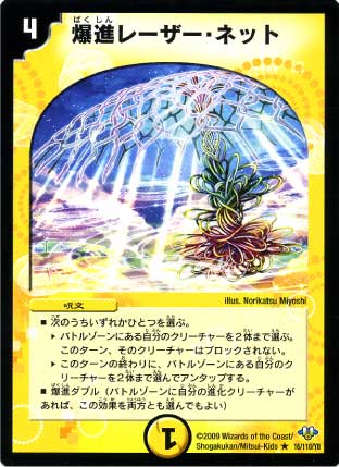 DM-32/16/R/���ʥ졼�������ͥå�