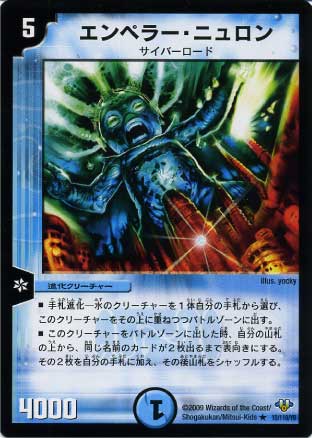 DM-32/18/R/����ڥ顼���˥����