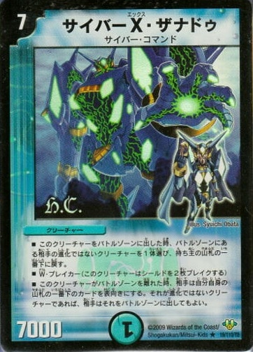 DM-32/19/R(h.c.)/�����С�X�����ʥɥ��ڥҡ�������������(�ե��������)��