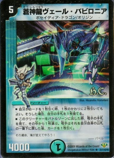 DM-32/21/R(h.c.)/���ζ�������롦�Хӥ��˥��ڥҡ�������������(�ե��������)��