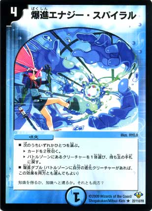 DM-32/22/R/���ʥ��ʥ��������ѥ����