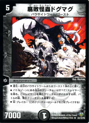 DM-32/23/R/Բ굥ɥޥ