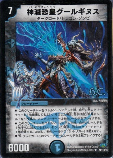 DM-32/24/R(h.c.)/Ƕĥ륮̥ڥҡ(ե)