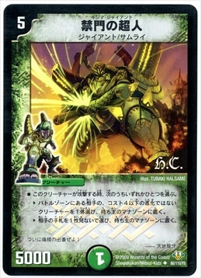 DM-32/66/U(h.c.)/Ķ͡ڥҡ(ե)