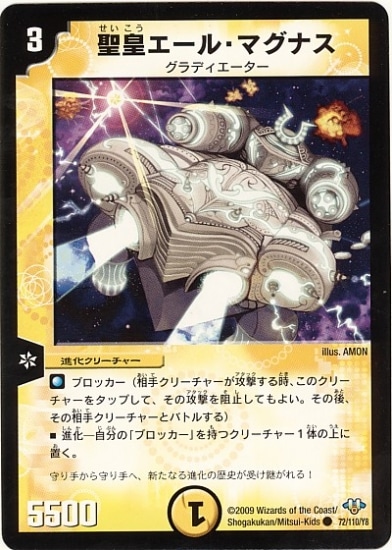 DM-32/72/C/ĥ롦ޥʥ