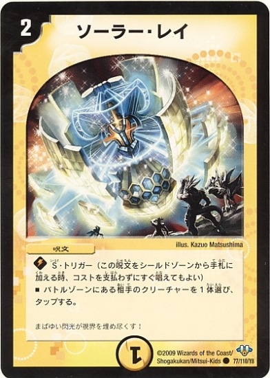 DM-32/77/C/顼쥤ںϿ