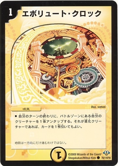 DM-32/78/C/ܥ塼ȡå