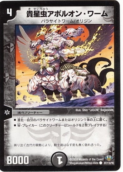 DM-32/87/C/ݥ륪󡦥