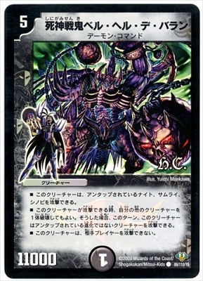 DM-32/89/C(h.c.)/ﵴ٥롦إ롦ǡХڥҡ(ե)