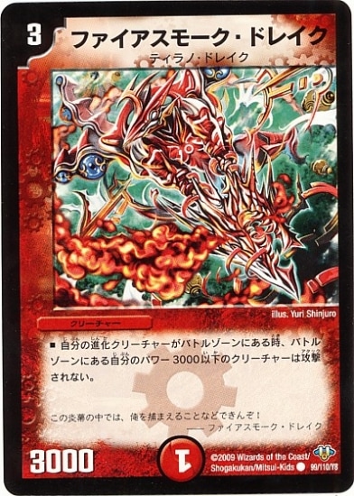 DM-32/99/C/�ե��������⡼�����ɥ쥤��